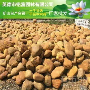 【大量现货黄蜡石出售1天然黄蜡石批发广东假山石供应景观石厂家】-