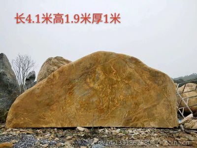 宁波园林散点景观石风景石 天然黄蜡石 大型工厂企业招牌刻字